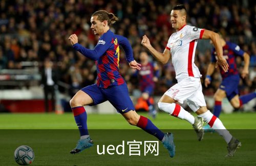 ued官网简介